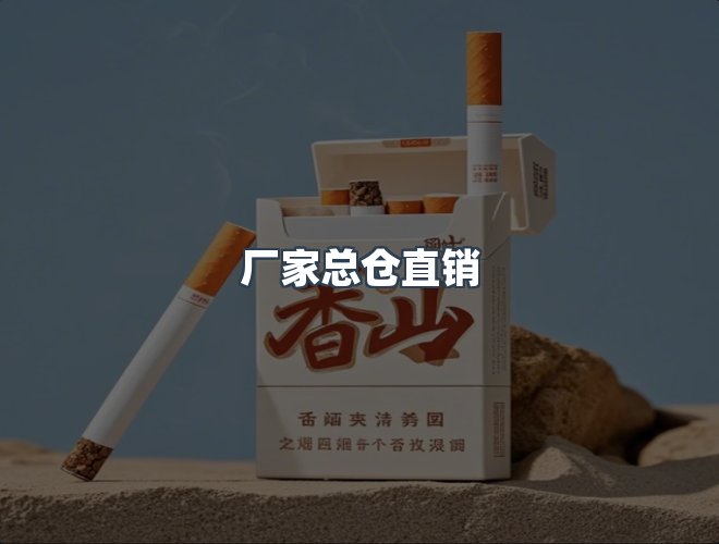 服务优势